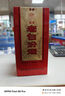 汾酒 老白汾醇柔 清香型白酒 42度 475ml*6瓶 整箱裝 婚慶喜宴送禮 曬單實(shí)拍圖