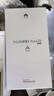 HUAWEI Pura 70 華為手機(jī)p70 超高速風(fēng)馳閃拍 第二代昆侖玻璃 靈犀通信 雙超級(jí)快充 華為鴻蒙智能手機(jī) 羽砂黑 12GB+512GB【北斗衛(wèi)星消息版】 曬單實(shí)拍圖