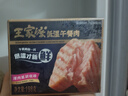 王家渡低溫午餐肉腸黑胡椒味198g即食早餐三明治燒烤火鍋食材涮肉搭檔 曬單實拍圖