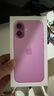 Apple/蘋(píng)果 iPhone 16（A3288）128GB 粉色 支持移動(dòng)聯(lián)通電信5G 雙卡雙待手機(jī) 曬單實(shí)拍圖