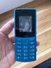 NOKIA新105 4G 全網(wǎng)通移動聯(lián)通電信 老人老年按鍵直板學(xué)生兒童備用戒網(wǎng)手機(jī) 雙卡雙待  藍(lán)色 曬單實拍圖