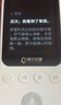 阿爾法蛋AI聽(tīng)說(shuō)寶D1  中高考標準英語(yǔ)聽(tīng)力隨身聽(tīng)磨耳朵復讀機聽(tīng)力寶 同步新教材便攜式英語(yǔ)聽(tīng)讀神器 曬單實(shí)拍圖