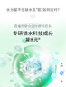 百雀羚（PECHOIN）護膚套裝水嫩倍現5件潔水乳霜眼精華舒緩保濕品質(zhì)國貨七夕禮物 曬單實(shí)拍圖