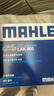 馬勒（MAHLE）帶炭PM2.5空調濾芯LAK865(雅閣/思域(15年前)/CRV16前奧德賽/杰德 曬單實(shí)拍圖