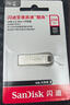 閃迪（SanDisk）256GB USB3.2 U盤 CZ74 讀速高達400MB/s 金屬高速u盤 安全加密 學習辦公投標大容量優(yōu)盤 曬單實拍圖