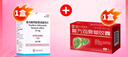 【原研進(jìn)口】韋立得 富馬酸丙酚替諾福韋片 25mg*30片/盒*1盒+[玉林] 復(fù)方雞骨草膠囊 0.5g*10粒*4板/盒*1盒 曬單實(shí)拍圖