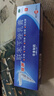 [孚琪] 聯(lián)苯芐唑乳膏 1%*20g/支 1盒 曬單實(shí)拍圖