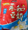 永和豆漿高鈣豆奶粉780g 30g*26小包 高鈣高蛋白 沖泡即食 早餐代餐 中秋 曬單實(shí)拍圖
