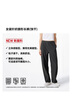 優(yōu)衣庫(kù)女裝針織廓形長(zhǎng)褲快干速干吸汗高腰彎刀鐮刀褲新款479688 08 深灰色 M /160/68A 曬單實(shí)拍圖