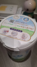 喜寶（HiPP）有機港版HMP母乳益生菌+益生元 嬰幼兒奶粉 1段800g 效期26年7月 曬單實(shí)拍圖
