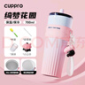 CUPPRO保溫杯高顏值女生夏日大容量水杯陶瓷內(nèi)膽吸管杯316L不銹鋼水杯 夢幻粉（綺夢花園）-700ml 陶瓷覆層內(nèi)膽 曬單實拍圖