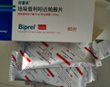 【原研藥】百普樂(lè )培哚普利吲達帕胺片4mg:1.25mg*80片/盒 曬單實(shí)拍圖