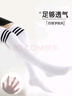 棉滿(mǎn)滿(mǎn)兒童襪子長(cháng)筒襪秋季童襪女純棉純色學(xué)院風(fēng)過(guò)膝襪高筒中大童5雙裝 曬單實(shí)拍圖