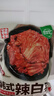 金剛山 延吉辣白菜延邊朝鮮咸菜韓式切件泡菜韓國(guó)泡菜450g源頭直發(fā) 曬單實(shí)拍圖