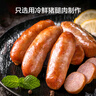京東京造90%黑豬鮮肉腸900g 純黑豬肉烤腸配料極簡不含淀粉雞肉 曬單實拍圖