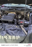 美孚（Mobil）1號勁擎表現(xiàn)超金新品0W-40 SP先進全機油官方授權(quán)汽車保養(yǎng) 4L*1 曬單實拍圖