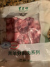 東來順 內(nèi)蒙古羔羊原切羊蝎子1.5斤 羊脊骨火鍋燒烤 清真中華老字號 曬單實拍圖