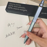 派銳美科（Premec）瑞士進(jìn)口QS50 Stone磐石中性筆高顏值永恒按動(dòng)筆  商務(wù)廣告禮品筆高端簽字筆可企業(yè)定制 開(kāi)學(xué)禮物 綠色筆桿、藍色筆夾、藍色撳頭 原裝進(jìn)口禮盒 0.5mm 曬單實(shí)拍圖