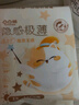 凸凸棉衛(wèi)生巾極薄0.07日夜用姨媽巾290mm30片學(xué)生少女衛(wèi)生巾京東自營 曬單實拍圖