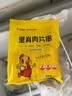 大用奧爾良里脊肉片2斤 手抓餅炸串 早餐食材 鐵板里脊肉串燒烤 清真 曬單實(shí)拍圖