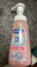 LION獅王艾寵寵物沐浴露香皂香替換裝230ml幼貓狗用除臭味溫和低刺激 曬單實(shí)拍圖