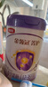 伊利金領(lǐng)冠菁護(hù)A2【高量乳鐵蛋白】幼兒配方奶粉3段(1-3歲)800g 曬單實(shí)拍圖