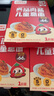 怡芽?jì)和饷娣讶忉u意大利面寶寶意面5分鐘速食兒童早餐151gX3盒 曬單實(shí)拍圖