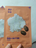 惑麗客惑麗客（Holika Holika）乳木果面膜 單片裝23ml*1 潤澤保濕  韓國原裝進(jìn)口 曬單實(shí)拍圖