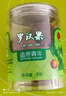 同仁堂品牌北京同仁堂 羅漢果3粒/瓶 廣西羅漢果顆粒飽滿教師節(jié)禮物實(shí)用 曬單實(shí)拍圖