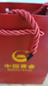 中國黃金（CHINA GOLD）S925銀龍骨純銀手鏈男士輕奢編織手繩情人節生日禮物送男友老公 【京速達】- 鏈寬約6mm，厚約3mm 鏈長(cháng)19cm，克重11g+【品牌禮盒】 曬單實(shí)拍圖