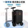 美麗鳥(niǎo)大容量電動(dòng)行李箱可上飛機可騎行可登機旅行箱男女電動(dòng) 20寸粉色條紋款【可登機】贈坐墊 曬單實(shí)拍圖