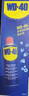 WD-40除銹劑wd40門鎖潤滑油機(jī)械防銹螺栓絲松動(dòng)窗合頁自行車鏈條清潔洗 曬單實(shí)拍圖