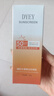 dyey防曬霜面部SPF50防紫外線(xiàn)美白提亮防曬三合一戶(hù)外軍訓全身男女60g 曬單實(shí)拍圖