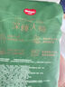 好奇（Huggies）小森林深睡大師系列紙尿褲試用裝S4片透氧防漏尿不濕新生兒 曬單實拍圖