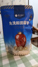 樓蘭蜜語(yǔ)六星一級和田大棗500g*2免洗即食紅棗滋補新疆特產(chǎn)中秋送禮零食 曬單實(shí)拍圖