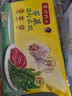 灣仔碼頭薺菜豬肉水餃1800g90只 早餐夜宵速凍餃子面點生鮮半成品 曬單實拍圖