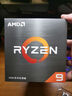 AMD 銳龍7 5700X處理器(r7) 8核16線(xiàn)程 加速頻率至高4.6GHz 65W AM4接口 盒裝CPU 曬單實(shí)拍圖