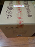 扳倒井 綿柔 濃香型白酒 38度500ml*6瓶整箱裝 純糧釀造 中秋送禮禮品酒 曬單實(shí)拍圖