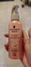 施華蔻（Schwarzkopf）羊絨脂頭發(fā)營(yíng)養液護發(fā)噴霧防靜電頭發(fā)保濕噴霧潤發(fā)精華免洗精華 羊絨脂滋養營(yíng)養噴霧150ml 曬單實(shí)拍圖