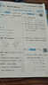 2025秋新版 五星學(xué)霸三年級上冊數學(xué)蘇教版SJ 江蘇專(zhuān)用 經(jīng)綸5星學(xué)霸3上課本同步作業(yè)本天天練習冊 曬單實(shí)拍圖