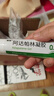 麗芙阿達(dá)帕林凝膠35g/盒第三代維a酸乳膏醫(yī)用祛痘印修復(fù)淡化痘印痘坑修復(fù)祛痘藥膏去黑頭收縮毛孔粗大修復(fù) 曬單實(shí)拍圖