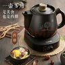 蘇泊爾（SUPOR）3L煎藥壺中藥壺電砂鍋養(yǎng)生壺藥?kù)乙绘I旋鈕全自動(dòng)家用智能定時(shí)暖藥陶瓷分體式SW-30Y06 曬單實(shí)拍圖