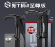 神火（SupFire）戶外防身登山杖鋁合金型老人超輕便防滑拐棍徒步健走爬山裝備手杖 曬單實拍圖