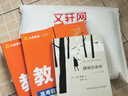 村上春樹(shù)作品集 小城與不確定性的墻挪威的森林海邊的卡夫卡且聽(tīng)風(fēng)吟世界盡頭與冷酷仙境尋羊冒險記舞舞舞國境以南太陽(yáng)以西當我談跑步時(shí)我談些什么1Q84刺殺騎士團長(cháng)1973年的彈子球奇鳥(niǎo)行狀錄 挪威的森林 林 曬單實(shí)拍圖