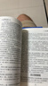 全套8冊 四年級閱讀課外書(shū) 總有一天會(huì )長(cháng)大 青鳥(niǎo) 秘密花園 草原上的小木屋 8-9-10歲小學(xué)生讀的課外閱讀書(shū)籍兒童文學(xué)讀物 【全9冊】四年級課外閱讀書(shū) 曬單實(shí)拍圖