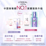 歐萊雅   L'OREAL安瓶面膜第四代女補(bǔ)水保濕玻尿酸淡紋面膜多效修護(hù)舒緩護(hù)膚品免洗 【全新升級】4.0安瓶面膜5片 曬單實(shí)拍圖