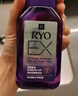 Ryo紫呂洗發(fā)水防脫發(fā)ex護發(fā)素控油蓬松愛(ài)茉莉韓國原裝進(jìn)口固發(fā)女生姜 【防脫EX】紫呂洗發(fā)水100ml 曬單實(shí)拍圖