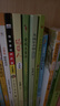 四季書香一升二升三升四 小鯉魚(yú)跳龍門小貓釣魚(yú) 大林和小林富翁島浙江少年兒童出版社世界神話傳說(shuō)創(chuàng)造天地的神話 中國(guó)神話傳說(shuō)嫦娥奔月 行走的月光靜悄悄少年的成長(zhǎng)牧歌 童年苦難與成長(zhǎng) 少年與海校園精編版 【 曬單實(shí)拍圖