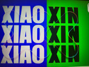 聯(lián)想小新16/小新Pro16GT AI元啟 2025新品可選補(bǔ)貼高性能輕薄筆記本電腦 學(xué)生手提辦公本 標(biāo)壓酷睿 13代i5 24G 512G｜小新16高配國(guó)家補(bǔ)貼 16英寸大屏 曬單實(shí)拍圖