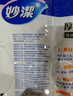 妙潔（MIAOJIE）厚實保鮮袋一次性食品袋家用塑料袋可提攜抽取式袋裝 大號35*25cm（2包共100只） 曬單實拍圖
